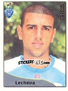 Sticker Ricardo Mendes Nascimento - Campeonato Brasileiro 2005 n. 284 - Panini