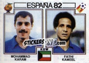Sticker Mohammad Karam / Fathi Kameel - FIFA World Cup España 1982 n. 235 - Panini