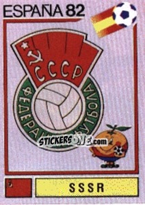 Figurina SSSR (emblem)
