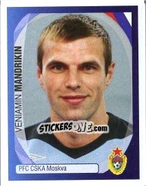 Sticker Veniamin Mandrykin - UEFA Champions League 2007-2008 - Panini