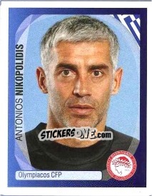 Cromo Antonios Nikopolidis - UEFA Champions League 2007-2008 - Panini