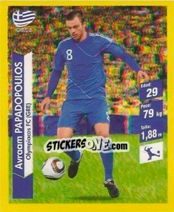 Cromo Avraam Papadopoulos - Brasil 2014. Edicion Extraordinaria de Jugadas 3D - Navarrete