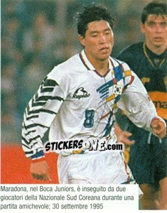Sticker Figurina 255 - Maradona Il Più Grande n. 255 - Preziosi