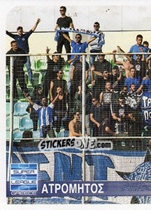 Sticker Atromitos Fans - Superleague Greca 2014-2015 n. 7 - Panini