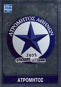 Sticker Atromitos Emblem - Superleague Ελλάδα 2014-2015 - Panini