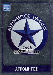 Sticker Atromitos Emblem - Superleague Greca 2014-2015 n. 9 - Panini