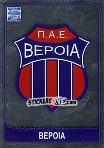Sticker Veria Emblem - Superleague Ελλάδα 2014-2015 - Panini