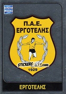 Sticker Ergotelis Emblem - Superleague Greca 2014-2015 n. 13 - Panini