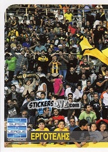 Cromo Ergotelis Fans - Superleague Ελλάδα 2014-2015 - Panini