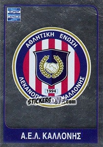 Figurina A.E.L. Kallioni Emblem - Superleague Ελλάδα 2014-2015 - Panini