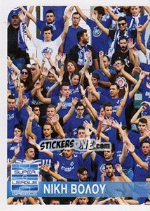Sticker Niki Volos Fans - Superleague Ελλάδα 2014-2015 - Panini