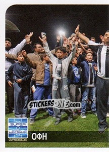 Sticker O.F.I Fans - Superleague Greca 2014-2015 n. 32 - Panini