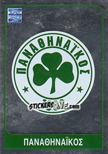 Sticker Panathinaikos Emblem - Superleague Ελλάδα 2014-2015 - Panini