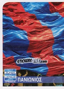 Sticker Panionios Fans - Superleague Ελλάδα 2014-2015 - Panini