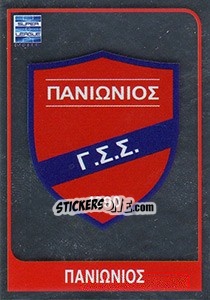 Cromo Panionios Emblem - Superleague Ελλάδα 2014-2015 - Panini