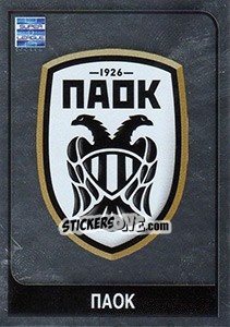 Sticker PAOK Emblem - Superleague Greca 2014-2015 n. 46 - Panini