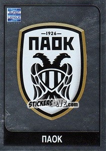 Cromo PAOK Emblem - Superleague Ελλάδα 2014-2015 - Panini