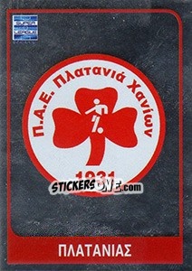 Sticker Platanias Emblem - Superleague Greca 2014-2015 n. 54 - Panini