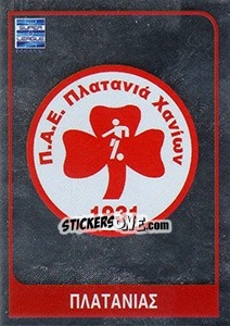 Figurina Platanias Emblem - Superleague Ελλάδα 2014-2015 - Panini