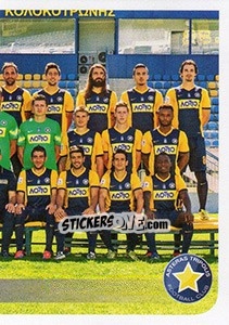 Cromo Team - Superleague Ελλάδα 2014-2015 - Panini