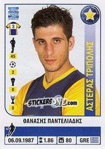 Cromo Thanasis Panteliadis - Superleague Greca 2014-2015 n. 61 - Panini