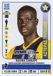 Cromo Khalifa Sankare - Superleague Greca 2014-2015 n. 62 - Panini