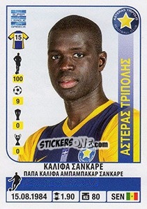 Cromo Khalifa Sankare - Superleague Ελλάδα 2014-2015 - Panini