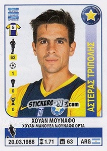 Cromo Juan Munafo - Superleague Greca 2014-2015 n. 68 - Panini