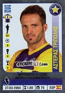 Cromo Fernando Usero - Superleague Greca 2014-2015 n. 69 - Panini