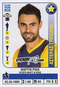 Cromo Martin Rolle - Superleague Greca 2014-2015 n. 70 - Panini