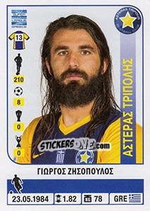 Cromo Giorgos Zisopoulos - Superleague Greca 2014-2015 n. 71 - Panini