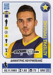 Cromo Dimitris Kourbelis - Superleague Ελλάδα 2014-2015 - Panini