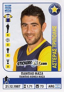 Sticker Pablo Mazza - Superleague Ελλάδα 2014-2015 - Panini