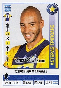 Cromo Jeronimo Barrales - Superleague Greca 2014-2015 n. 74 - Panini