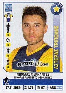 Sticker Nicolas Fernandez - Superleague Ελλάδα 2014-2015 - Panini