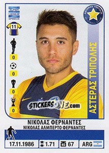 Cromo Nicolas Fernandez - Superleague Greca 2014-2015 n. 75 - Panini
