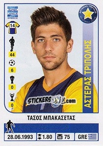Figurina Tasos Bakasetas - Superleague Ελλάδα 2014-2015 - Panini