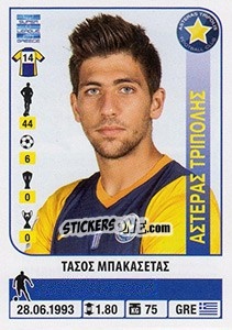 Sticker Tasos Bakasetas - Superleague Greca 2014-2015 n. 76 - Panini