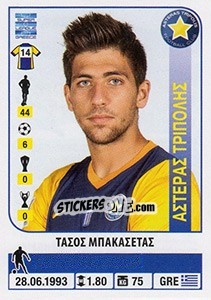 Cromo Tasos Bakasetas