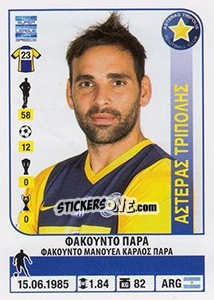Sticker Facundo Parra - Superleague Ελλάδα 2014-2015 - Panini
