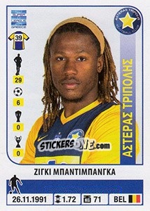 Cromo Ziguy Badibanga - Superleague Greca 2014-2015 n. 78 - Panini