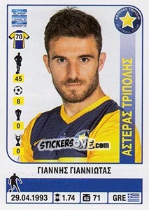 Sticker Giannis Gianniotas - Superleague Ελλάδα 2014-2015 - Panini