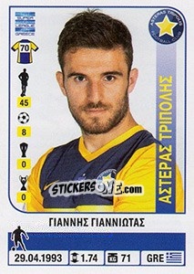 Cromo Giannis Gianniotas - Superleague Greca 2014-2015 n. 79 - Panini