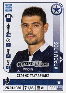 Figurina Stathis Tavlaridis - Superleague Ελλάδα 2014-2015 - Panini