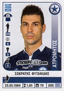 Sticker Sokratis Fytanidis - Superleague Ελλάδα 2014-2015 - Panini