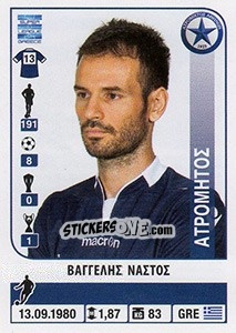 Cromo Vangelis Nastos - Superleague Greca 2014-2015 n. 86 - Panini