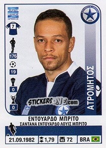 Figurina Eduardo Brito - Superleague Greca 2014-2015 n. 90 - Panini