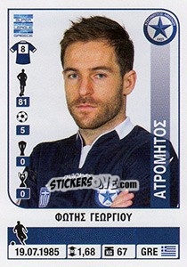 Sticker Fotis Georgiou - Superleague Ελλάδα 2014-2015 - Panini