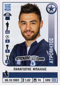 Sticker Panagiotis Ballas - Superleague Ελλάδα 2014-2015 - Panini
