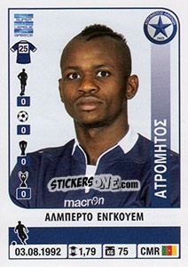 Cromo Alberto Ngwem - Superleague Ελλάδα 2014-2015 - Panini